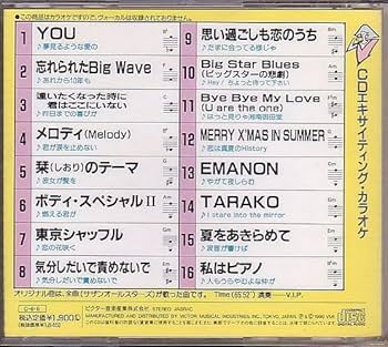 【懐かしのレア商品】サザンオールスターズ　まとめて　いろいろCD＋DVD まとめ売り】サザンオールスターズ CD 3種類 - メルカリ